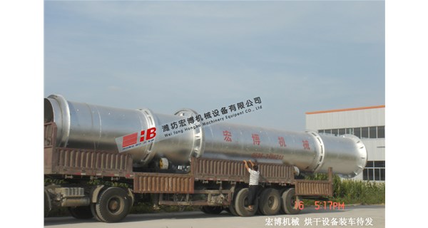 滾筒烘干機(jī)的原理是什么？