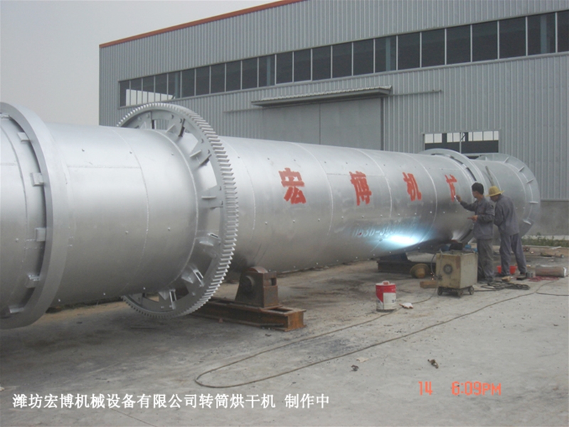 礦產(chǎn)品烘干機(jī)